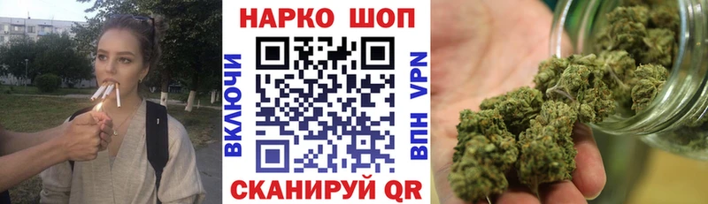 Наркошоп купить КОКАИН  Меф мяу мяу  Амфетамин  СОЛЬ  Бошки Шишки  ГАШ  Людиново