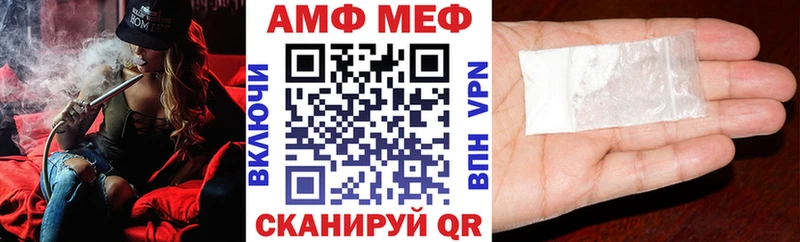 Купить где  Людиново  Амфетамин Premium 