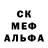 МДМА кристаллы Ksenii Moss