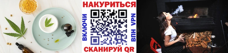 Canna-Cookies конопля  Купить закладки  Людиново 