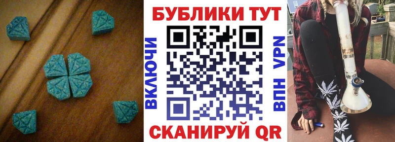 Купить  Людиново  ЭКСТАЗИ Philipp Plein 
