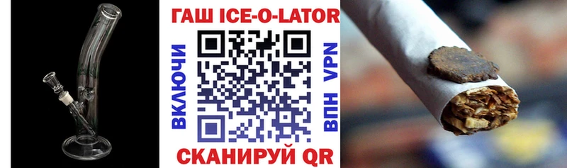 ГАШИШ VHQ  Купить  Людиново 