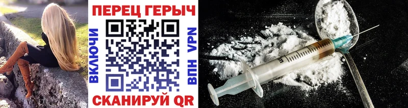 Купить где  Людиново  ГЕРОИН белый 