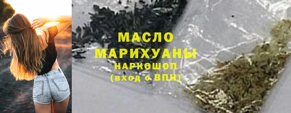 метамфетамин Вязники