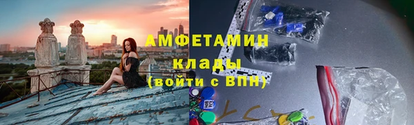 Альфа ПВП Волоколамск