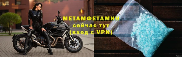 первитин Володарск