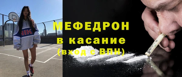 первитин Володарск
