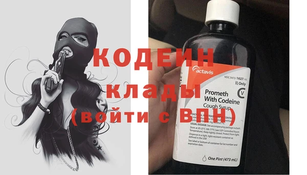 метамфетамин Вязники