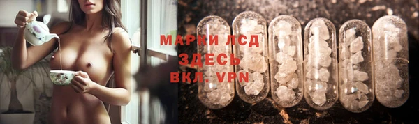 Альфа ПВП Волоколамск