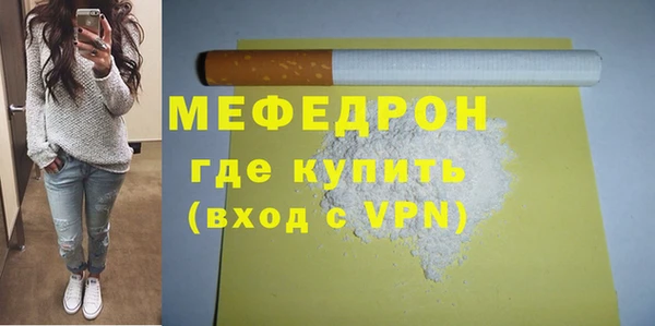 Альфа ПВП Волоколамск