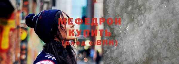 Альфа ПВП Волоколамск