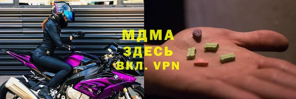 героин Верея