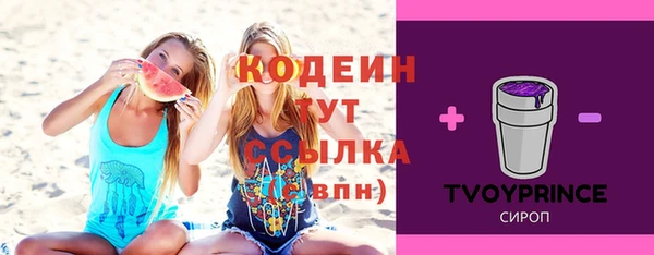 Альфа ПВП Волоколамск