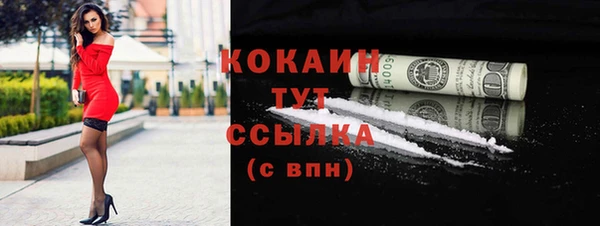 кокаин колумбия Волосово
