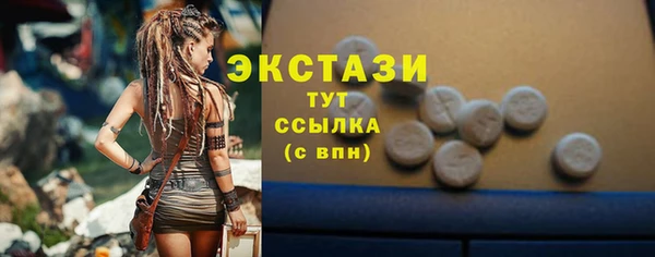Альфа ПВП Волоколамск