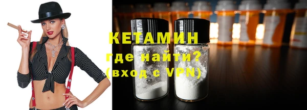 Альфа ПВП Волоколамск
