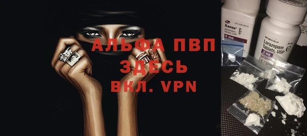 Альфа ПВП Волоколамск