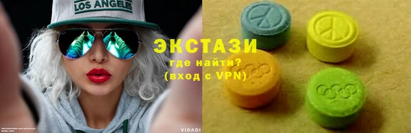 первитин Володарск