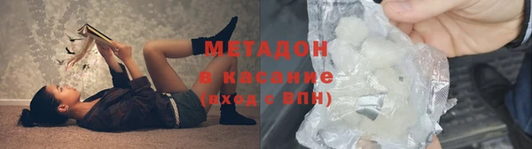 Альфа ПВП Волоколамск