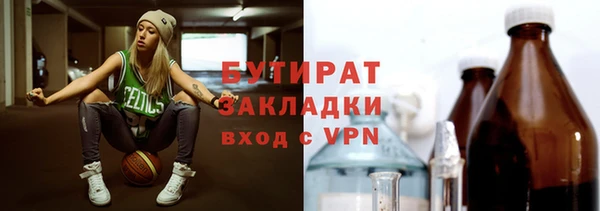 Альфа ПВП Волоколамск