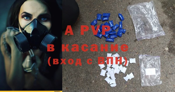 Альфа ПВП Волоколамск