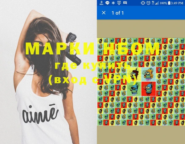 кокаин колумбия Волосово