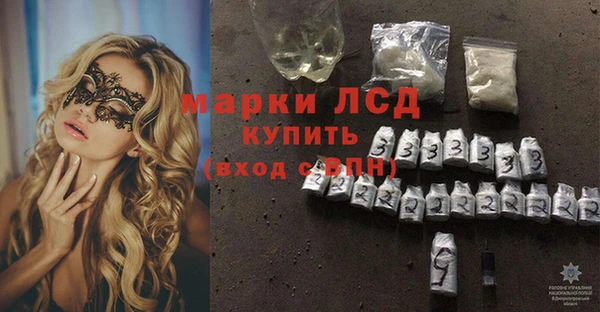 первитин Володарск