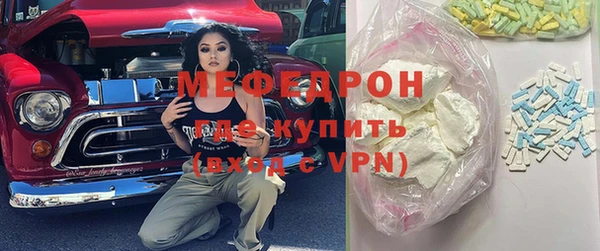 первитин Володарск