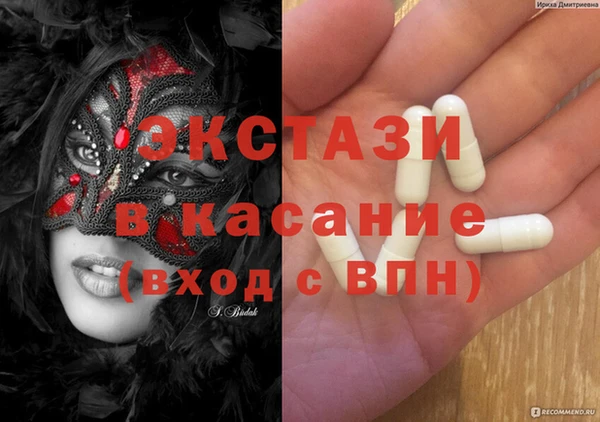 первитин Володарск