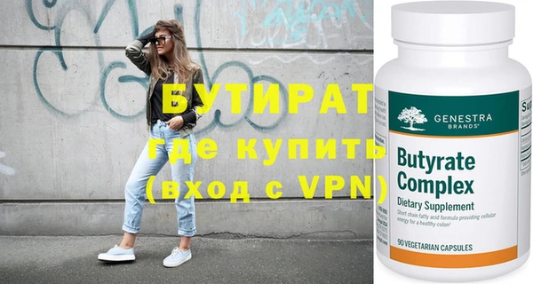 гашишное масло Вязьма