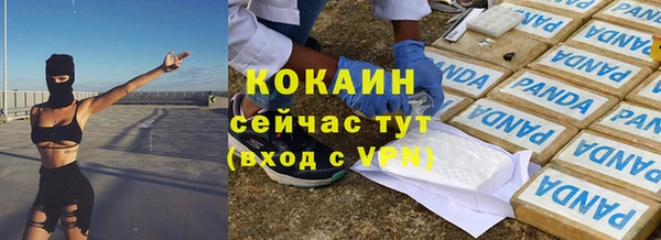 первитин Володарск
