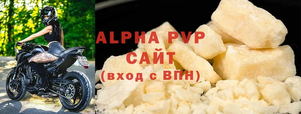 Альфа ПВП Волоколамск