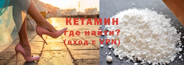 кокаин колумбия Волосово