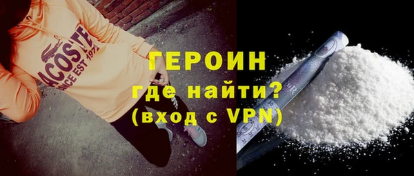 кокаин колумбия Волосово