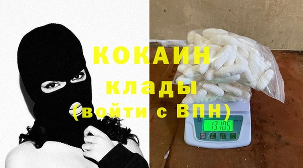 кокаин колумбия Волосово