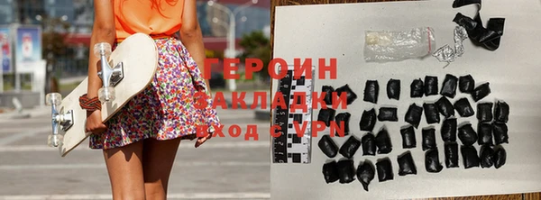 первитин Володарск