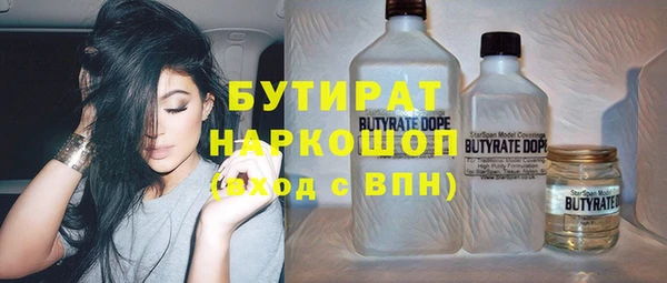 Альфа ПВП Волоколамск