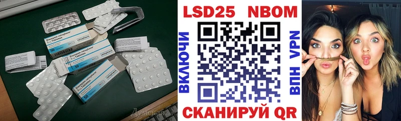 Купить где  Людиново  Лсд 25 экстази кислота 