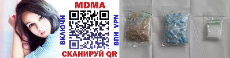 Купить закладки  Людиново  MDMA Molly 