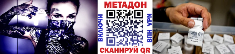 МЕТАДОН мёд  Купить где  Людиново 