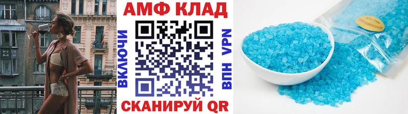 МЕТАМФЕТАМИН Декстрометамфетамин 99.9%  Купить закладки  Людиново 