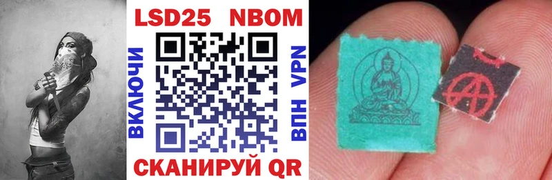 Марки N-bome 1,5мг  Купить  Людиново 