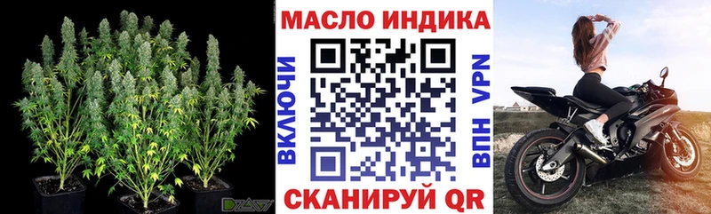 Купить где  Людиново  ТГК Wax 