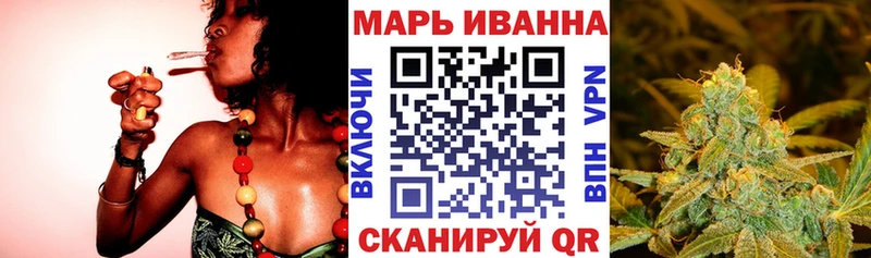 Купить  Людиново  МАРИХУАНА конопля 